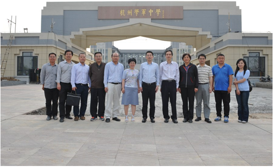 杭州市,市陈擎苍一行来学中学紫金港校区